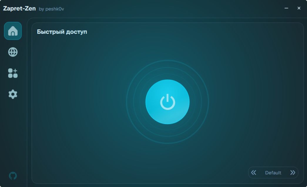 Главная панель